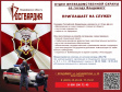 ИНФОРМАЦИЯ ДЛЯ НАСЕЛЕНИЯ ИНФОРМАЦИЯ ДЛЯ НАСЕЛЕНИЯ