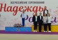 «Владимирская гимнастка по итогам соревнований войдет в сборную России в 2023 году»