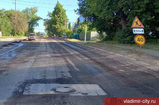 Во Владимире продолжается большой дорожный ремонт по нацпроекту