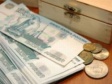 Вниманию начинающих предпринимателей Вниманию начинающих предпринимателей
