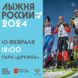 Массовая гонка «Лыжня России» пройдёт во Владимире 10 февраля Массовая гонка «Лыжня России» пройдёт во Владимире 10 февраля