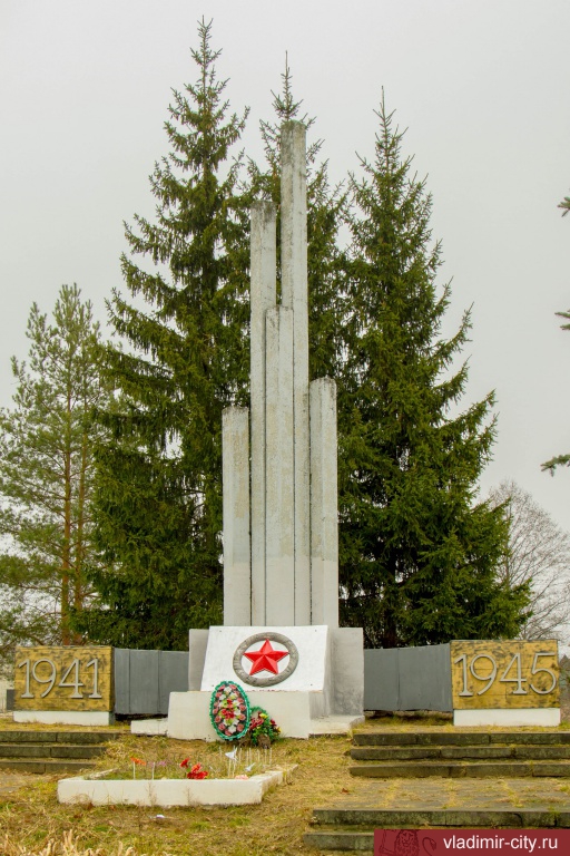    ,       1941-1945 .