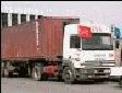 Движение ограничат, но временно Движение ограничат, но временно