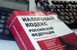 Городская комиссия по мобилизации доходов бюджета города проводит разъяснительную работу с должниками Городская комиссия по мобилизации доходов бюджета города проводит разъяснительную работу с должниками