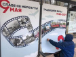 Началось праздничное оформление города Владимира ко Дню Победы Началось праздничное оформление города Владимира ко Дню Победы