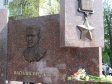 Улицы Героев - С.Д. Василисин Улицы Героев - С.Д. Василисин