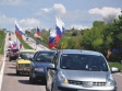 Автопробег «От сердца к сердцу» Автопробег «От сердца к сердцу»