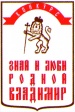 В память о победе 1812 года В память о победе 1812 года