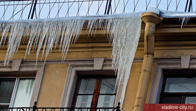 Очистка крыш от снега и сосулек — обязанность собственников зданий