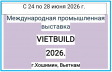 Выставка «EXPO EURASIA VIETNAM 2026 Выставка «EXPO EURASIA VIETNAM 2026