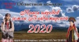 Во Владимире выберут «Красу народов земли Владимирской - 2020» Во Владимире выберут «Красу народов земли Владимирской - 2020»