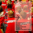 Подведены итоги регионального этапа Всероссийского конкурса экологических проектов «Волонтеры могут все» Подведены итоги регионального этапа Всероссийского конкурса экологических проектов «Волонтеры могут все»