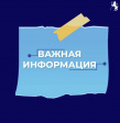 Управление по охране окружающей среды напоминает о правилах обращения с домашними животными Управление по охране окружающей среды напоминает о правилах обращения с домашними животными