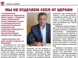 Интервью руководителя владимирской армянской общины журналу «Армянская церковь» Интервью руководителя владимирской армянской общины журналу «Армянская церковь»
