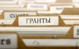 20 лет сотрудничеству и поддержке 20 лет сотрудничеству и поддержке