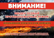 АДМИНИСТРАЦИЯ ФРУНЗЕНСКОГО РАЙОНА ИНФОРМИРУЕТ АДМИНИСТРАЦИЯ ФРУНЗЕНСКОГО РАЙОНА ИНФОРМИРУЕТ
