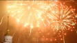 Новогодняя столица России встретила новый 2015 год! Новогодняя столица России встретила новый 2015 год!