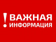 О временном обслуживании автобусами № 7Т и № 10Т троллейбусных маршрутов № 7 и № 10 О временном обслуживании автобусами № 7Т и № 10Т троллейбусных маршрутов № 7 и № 10