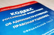 Во Владимире проверили соблюдение правил розничной продажи алкоголя Во Владимире проверили соблюдение правил розничной продажи алкоголя
