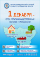 УФНС - о проведении информационно-разъяснительной работы УФНС - о проведении информационно-разъяснительной работы
