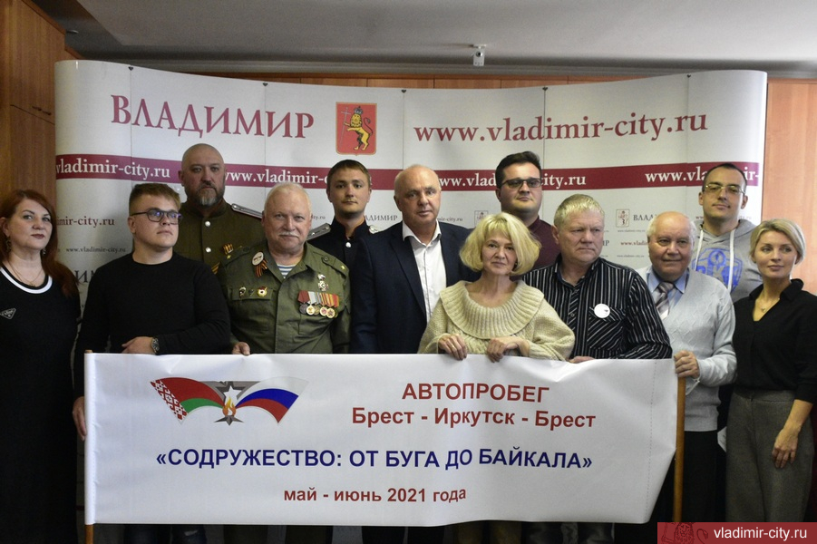 Андрей Шохин встретился с участниками автопробега «От Буга до Байкала»