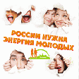 Круглый стол по вопросам избирательной активности Круглый стол по вопросам избирательной активности