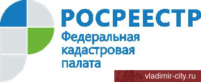 В Кадастровой палате по Владимирской области рассказали, как выбратьземельный участок с помощью сервиса «Земля для стройки»