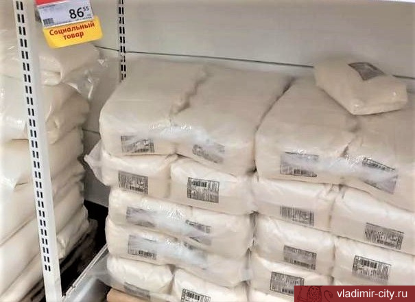 Магазины города Владимира торгуют сахаром сверх плана, запасов - в избытке