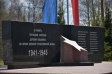 К юбилею Победы во Владимире завершается благоустройство памятных стел К юбилею Победы во Владимире завершается благоустройство памятных стел