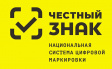 Информация для участников оборота товаров, подлежащих обязательной маркировке. Информация для участников оборота товаров, подлежащих обязательной маркировке.