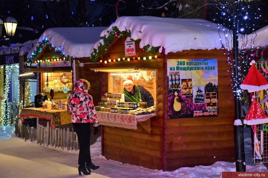 Встречаем 2019 год. Рождественская ярмарка Встречаем 2019 год. Рождественская ярмарка