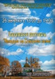 Приглашаем на фестиваль бардовской песни «Мелодии на Спасском холме» Приглашаем на фестиваль бардовской песни «Мелодии на Спасском холме»