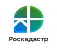 «Роскадастр»по Владимирской области оказывает выездные услуги «Роскадастр»по Владимирской области оказывает выездные услуги