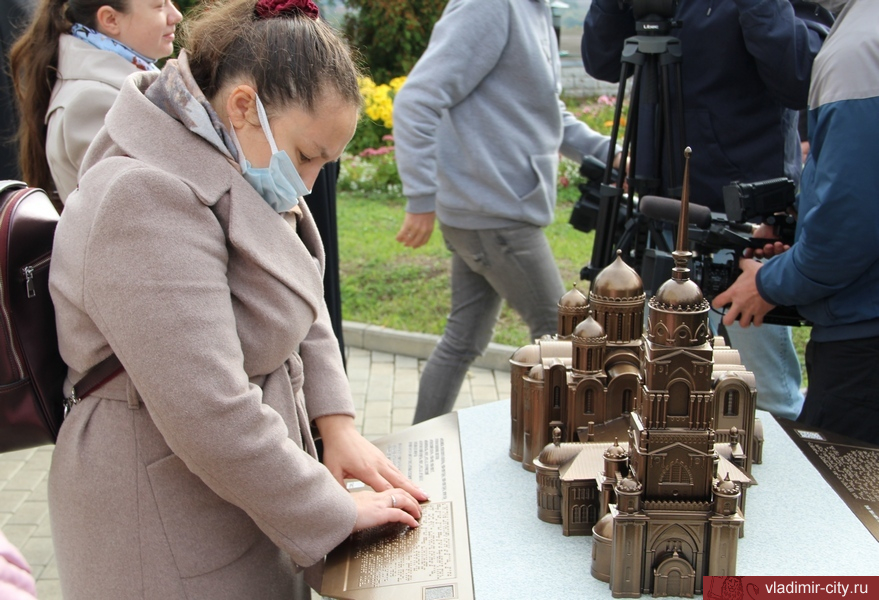 Во Владимире установили тактильную модель Успенского собора