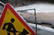 Закрытие движения продолжится Закрытие движения продолжится