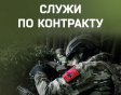 Присоединяйся к СВОим! Присоединяйся к СВОим!