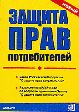 ПРЕСС-КОНФЕРЕНЦИЯ В МЭРИИ
ПРЕСС-КОНФЕРЕНЦИЯ В МЭРИИ