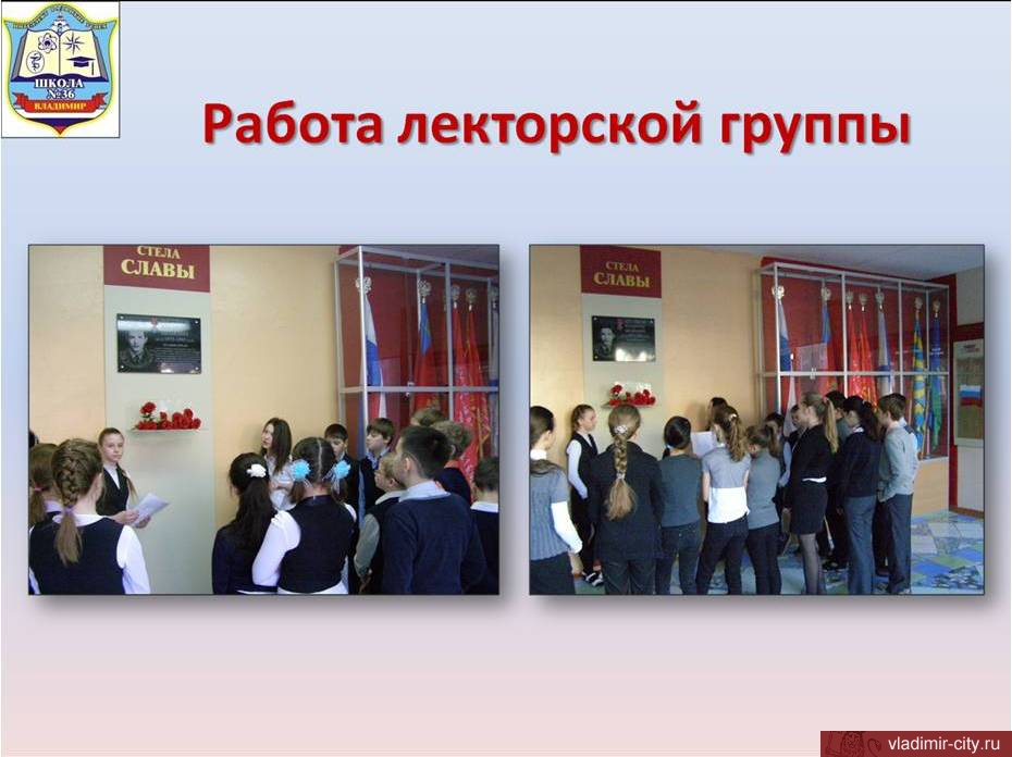 Музейная комната МАОУ СОШ №36 Музейная комната МАОУ СОШ №36