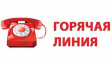 Вниманию граждан! Вниманию граждан!