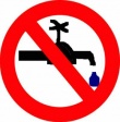 Сроки подачи горячей воды переносятся Сроки подачи горячей воды переносятся