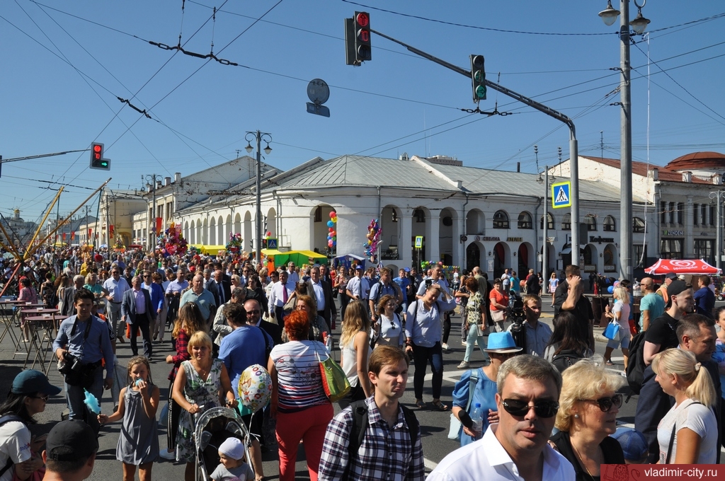 День города - 2018 День города - 2018