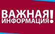 Автобусный маршрут № 27 с 14 апреля переводится в статус «социального» Автобусный маршрут № 27 с 14 апреля переводится в статус «социального»