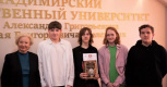 «Владимирские школьники успешно выступили на всероссийском историческом конкурсе»