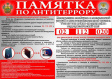 АДМИНИСТРАЦИЯ ФРУНЗЕНСКОГО РАЙОНА ИНФОРМИРУЕТ АДМИНИСТРАЦИЯ ФРУНЗЕНСКОГО РАЙОНА ИНФОРМИРУЕТ