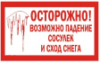 Администрация Октябрьского района информирует Администрация Октябрьского района информирует