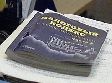 Заплати налоги! Заплати налоги!