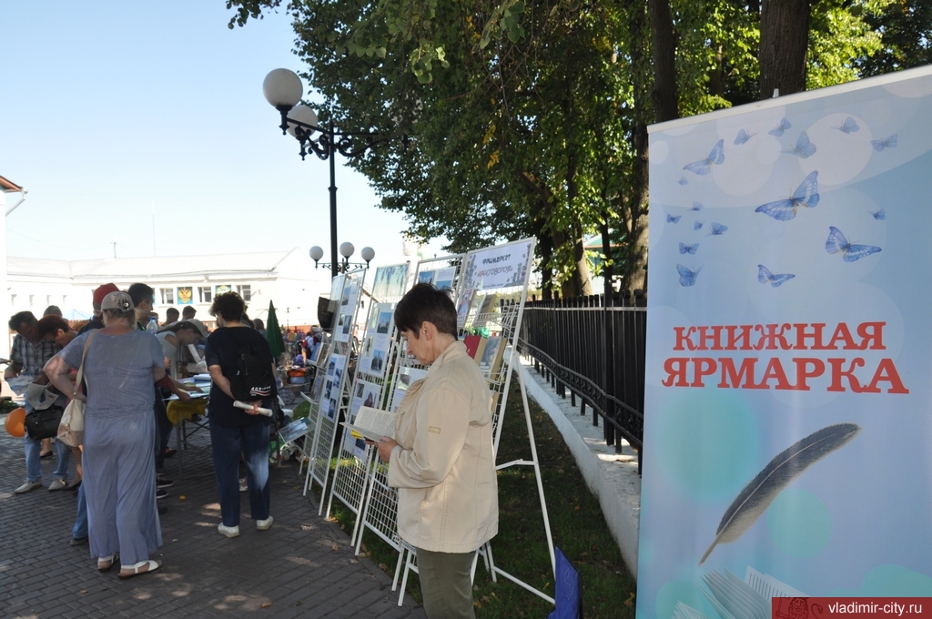 День города - 2018. Фестиваль "Яркий мир" День города - 2018. Фестиваль "Яркий мир"