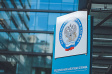 Информацию о налоговой задолженности можно получать по СМС и электронной почте Информацию о налоговой задолженности можно получать по СМС и электронной почте