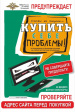 УМВД России по городу Владимиру объявляет творческий конкурс «Знание — твой щит от мошенников» УМВД России по городу Владимиру объявляет творческий конкурс «Знание — твой щит от мошенников»