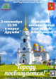 Парк «Дружба» приглашает на праздник «Городу посвящается!» Парк «Дружба» приглашает на праздник «Городу посвящается!»